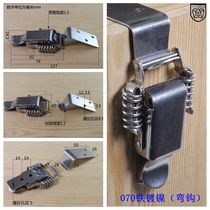 070 Iron Plated Nickel Bend Hook Right Angle Double Spring Buckle Wooden Box Industrial Toolbox Catch Duckbill Buckle Bee Box