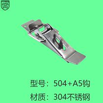 504 stainless steel 304 toolbox buckle buckle buckle wooden box buckle aviation box buckle box lock buckle