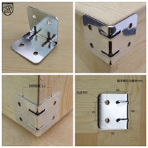 Look out for 046 Bags Corner Metal Bag Angle angle Wooden Box Airbox Accessories Guard Corner Guard Edge Angle-of-angle Code