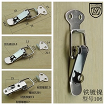 Anwang iron buckle box buckle box buckle duckbill spring buckle wooden box lock buckle wooden box buckle 106