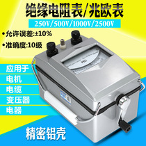 Xiangruide MEGOHMMETER 250V 1000V 2500v repair electrician aluminum shell shake meter insulation resistance meter