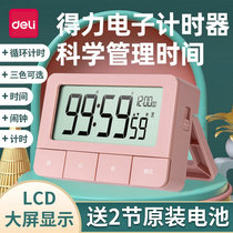 Deli 8841 electronic timer student problem reminder kitchen electronic clock time manager stopwatch