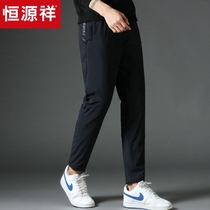 Hengyuanxiang down pants mens 2021 new leisure trend wild wear straight tube slim sports warm trousers