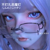 Broken bone is afraid of pain-no punch lip nail demon nail fake hole-free stick Harajuku nose nail eyebrow dimple