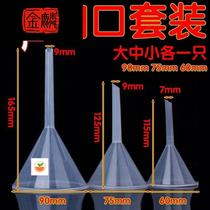 Plastic hand-held small-caliber funnel large-caliber childrens water supply pipe portable thick and long oil leakage vertical refueling