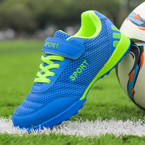 Netface Children Football Shoes Boys Girls Broken Nails Free Of Laces Breathable Magic Stick Football Little Kids Training Shoes Elementary School