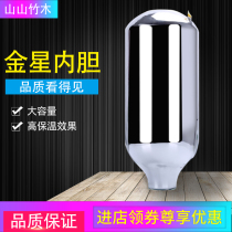 Vacuum glass liner 1 3L1 6L2 0L3 2L8 pound 5 pounds red bile White bile old hot water bottle large trumpet