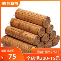 Bamboo slips moral Sutra 36 counts of the Diamond Sutra Analects Three-character Sutra Great Charms Tea Sutra Large Full Edition