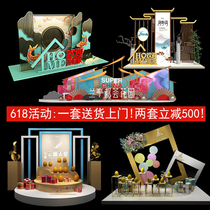 New Chinese Welcome Home beautiful Chen delivery decoration sales office smashing golden egg shopping mall real estate dp point pile