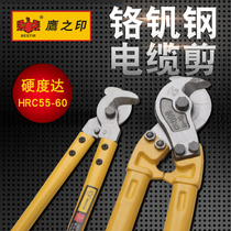  Eagle seal tool Cable scissors Cable pliers Wire scissors Manual labor-saving long arm cable scissors
