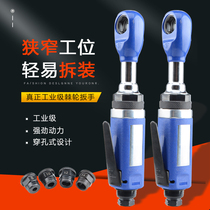 Taiwan Lianxi industrial grade perforated pneumatic ratchet wrench threading elbow Wind batch corner wind pull lighting Factory