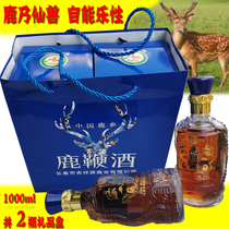 500ml Jilin plum deer whip wine 2 bottles gift box double Yang fresh deer whip sparkling wine 52 degrees male nourishing specialty