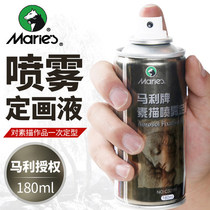  Marley 180ml Sketch spray fixed painting liquid Lead charcoal pen Work protection spray glue fixed liquid Art supplies