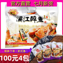 Baiwei collection Guilin specialty Royal Garden Lijiang drunk fish Yangshuo beer fish spicy dried small fish Small fish snacks