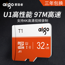 Patriots 32g Memory Card class10 High Speed Card Tf Card 32G Wagon Recorder Memory Card GoPro Dedicated Switch Memory Card Camera Monitor Micro 