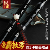 Xiao instrument entry of the beginners children portable various professional grade G Zizhu length xiao flute flute flute