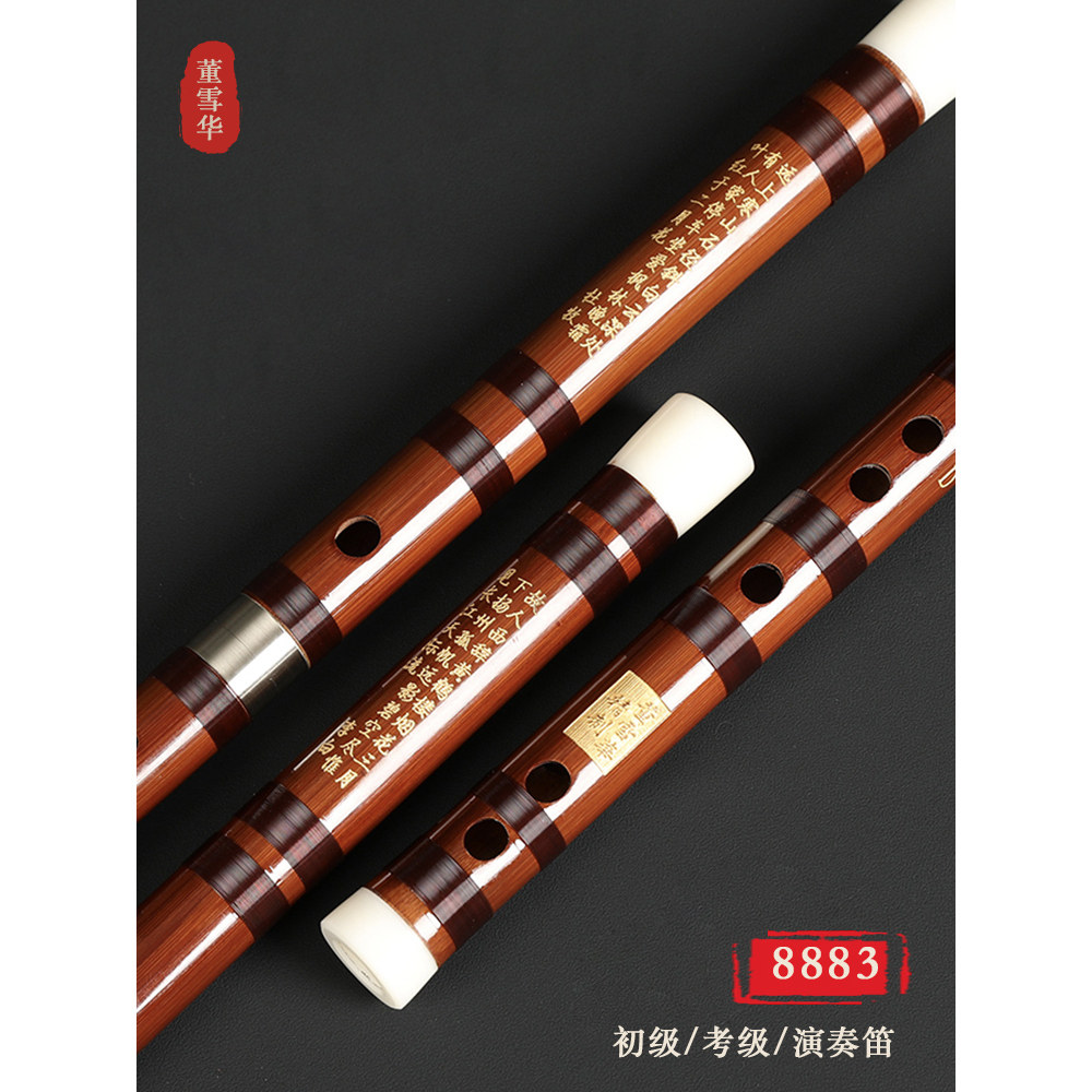 中国 笛子 C管D管【新品】董雪華 / バラ売り可能 董雪华竹笛-董雪华竹笛促销价格、董雪华竹笛品牌- 淘宝