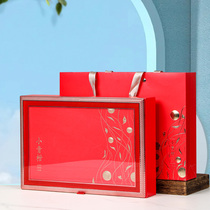 Xinhui Xiaoqing citrus tea packaging box empty gift box high-end customized tangerine peel Puer gift box empty box 28 pieces 5 cans