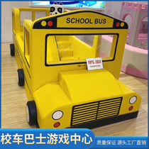 Taiwan Lineage School Bus Bus Comprehensive Games Center Early Childhood Education Center Sensory Software Small Climbing-Skating Ball Pool