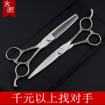Craftsman Hairdressing Scissors Unmarked Tooth Scissors Flat Shears Thin Professional Hairdresser Special Barber Scissors Set