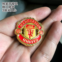 Manchester United metal badge team emblem brooch metal double-sided keychain workmanship exquisite love