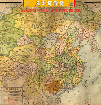 (Atlas) 55 provincial maps of the Republic of China (14 years of the Republic of China)