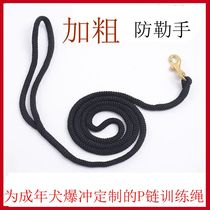 Dog race black circle 0 6 thick thread leash dog walking to improve burst training P chain for large dogs