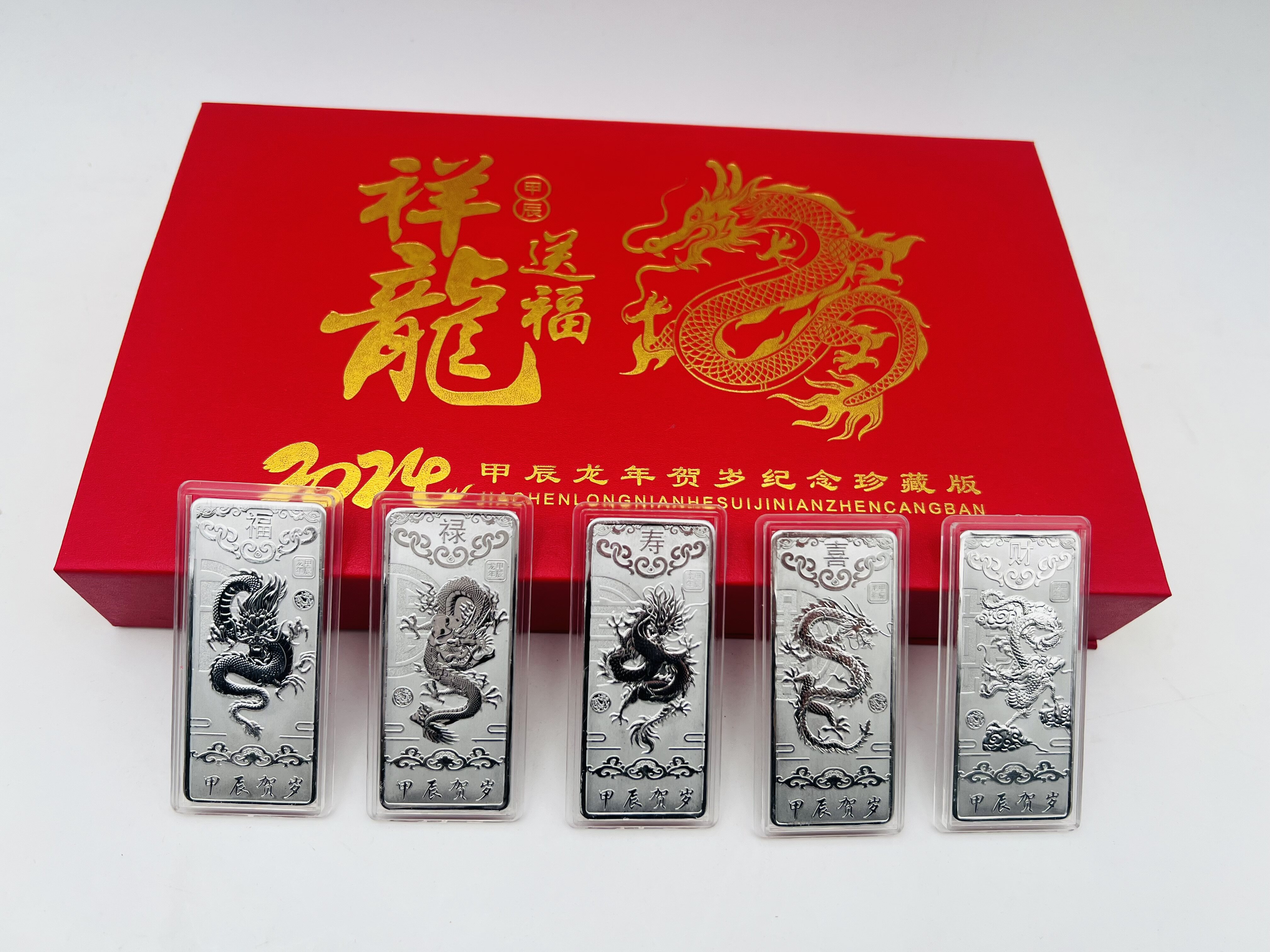 龙年纪念银章-龙年纪念银章促销价格、龙年纪念银章品牌- 淘宝