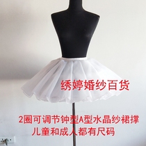 Adult girls cosplay spring and summer cool fishbone skirt support lolita lolita adjustable poncho petticoat
