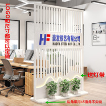 Company enterprise simple wrought iron screen partition office front desk entrance movable floor-to-ceiling background image wall