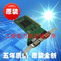 Taiwan MOXA CP-102U 2 serial card RS-232PCI multi serial card technology online service