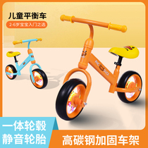 Child balance car without pedalling 1-2-3-year-old double wheel baby baby baby slip sliding parallel car