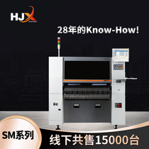 Rental placement machine Hanwha 481 placement machine automatic high-speed vision PCB board SM Feida feeder