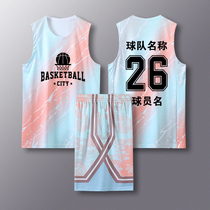 Basketball uniform mens custom team uniform student campus competition sports training jersey adult childrens basketball uniform