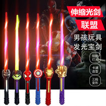 Child Fluorescent Stick Toy Knife Sword Shine Sparkling Stick Sword Telescopic Sword Boy Steelman Spider-Man laser sword