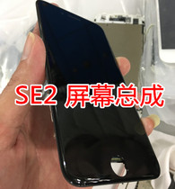se2 screen assembly se2 generation disassembly screen se2020 display LCD screen
