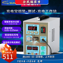 SUNKKO788H lithium battery spot welding machine small micro multi pulse DIY household precision battery welding charger