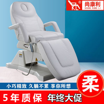 Still Conley㊙Electric beauty bed tattoo embroidery bed beauty body bed lifting bed beauty massage folding injection bed