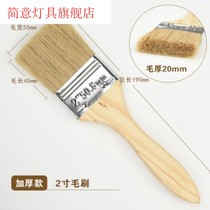 Paint broom barbecue small brush Paint brush soft hair dust removal cleaning paint painting brush oil Baking size household