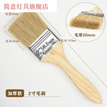 Paint broom barbecue small brush Paint brush soft hair dust removal cleaning paint painting brush oil Baking size household