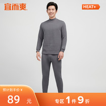 Nice and nice pure cotton lovers warm underwear warm cotton semi-high collar winter thickened three-ply clip cotton suit