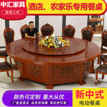 Hotel Electric Big Round Table Dining Table And Chairs 15 People 20 People Automatic Hotel Table And Chairs Electric Turntable Table Round Table