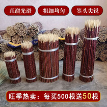 Red Willow barbecue signature 30 35 40 45 50cm Xinjiang mutton kebabs barbecue large skewers Red Willow Wood