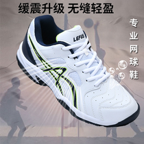Summer new professional volleyball shoes mens badminton shoes womens table tennis shoes non-slip training shoes sports shoes tennis shoes