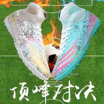 Messi C Luo Mandarin Duck football shoes men broken nails TF children teenagers AG size 4647 football training shoes