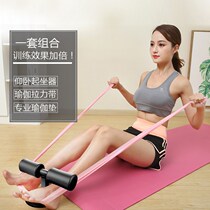 Simple sit-up assist roll belly exercise presser foot suction type floor suction device fitness equipment home