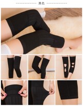 Spring thick knee pads keep warm men and women old cold leg knee joint protector calf wool line cold cold