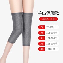 Plus velvet knee cover warm old cold legs each old man paint joint air-conditioned room cold-proof cashmere leggings Four Seasons male Lady