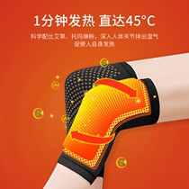 wormwood knee cover set warm old cold leg men and women joint paint hot compress old winter cold protection artifact brand high