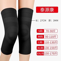 Autumn knee pads keep warm old cold legs thin men and women without trace sheath paint joint elderly anti-skid autumn